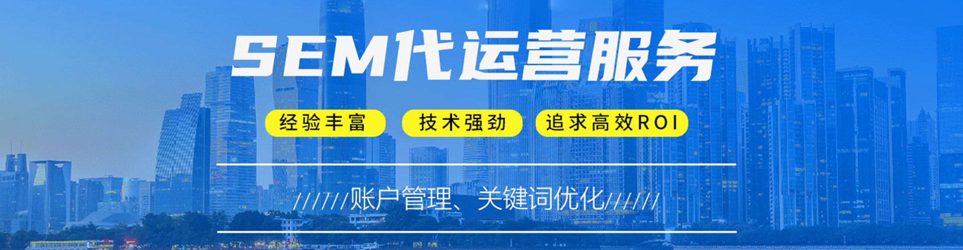 德令哈信息流开户