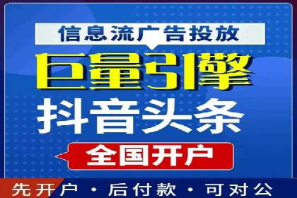 竞价托管SEM在行业中的应用与效果
