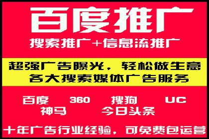 百度竞价运营实战技巧：案例分析与优化